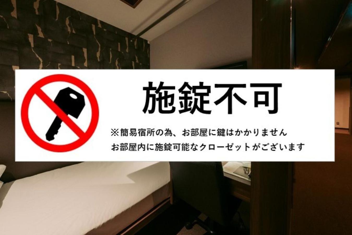 โรงแรมทาเนกาชิมา อรากิ Nishinoomote ภายนอก รูปภาพ